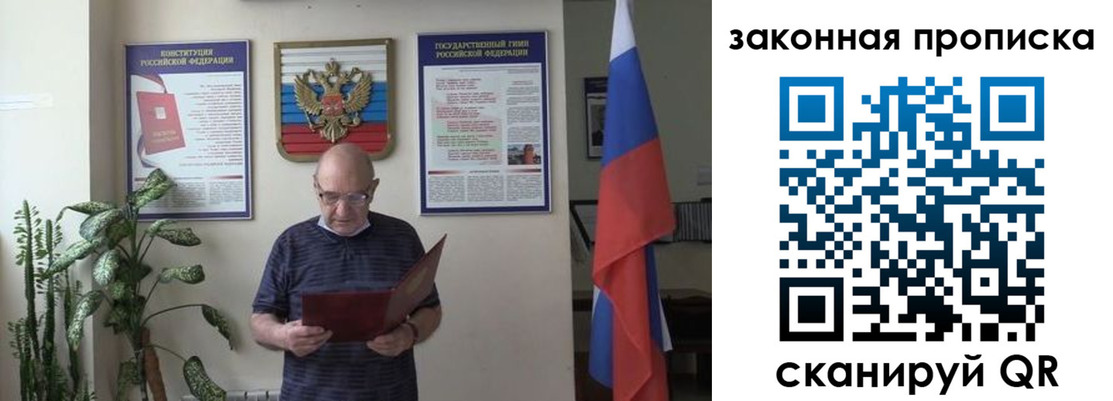 форма 3 в Лениногорске