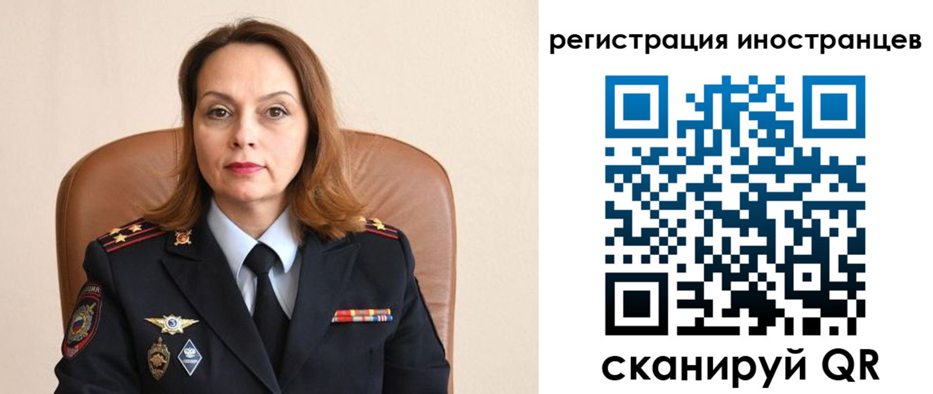 прописка регистрация в Лениногорске