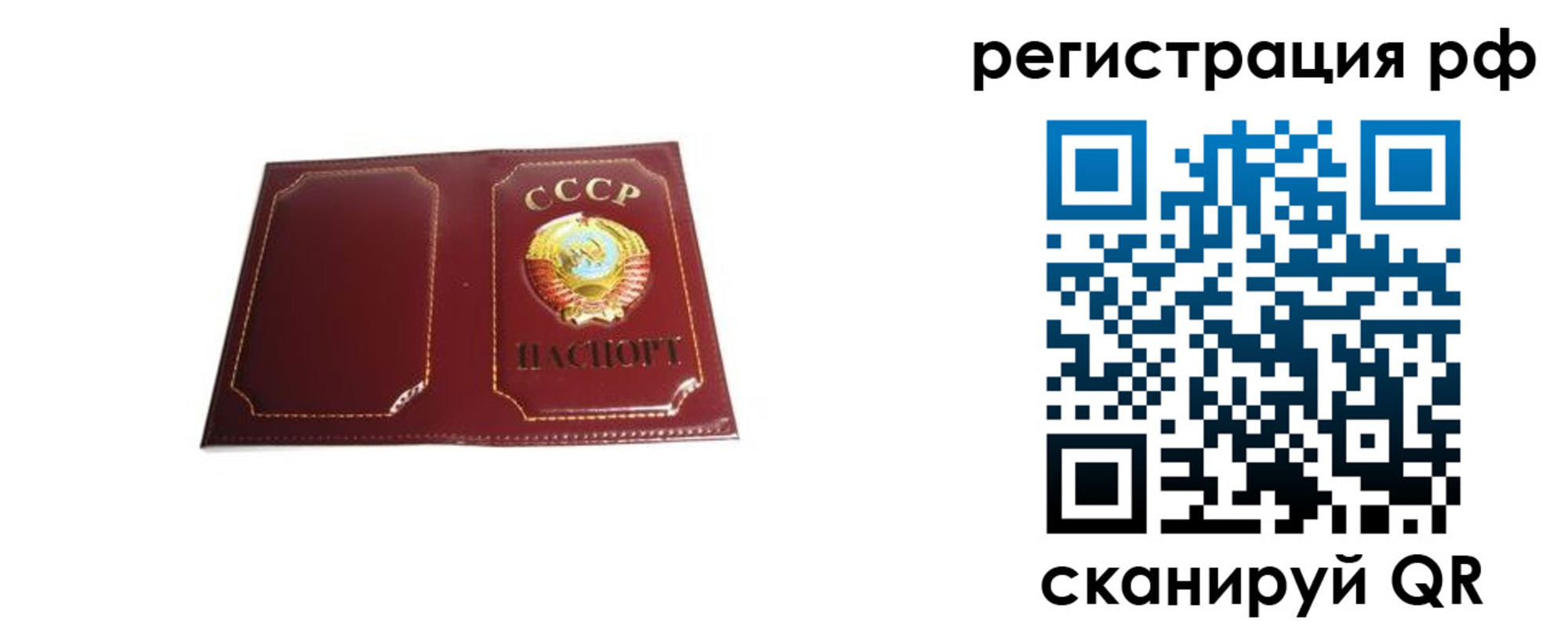 временная регистрация в квартире в Лениногорске