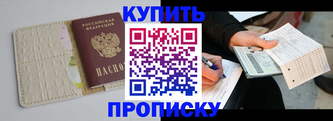 регистрация для школы в Лениногорске